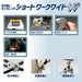 Top Kogyo Non-Play Monkey Wrench 0-43mm Mouth Japan Made HM-43MSBK-Kiichin - The #1 Place for Japanese Goods in Your Hand!
