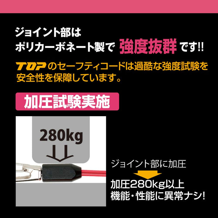 Top Kogyo Luminous Safety Cord Green Sfc-413Lg Made in Japan-Kiichin - The #1 Place for Japanese Goods in Your Hand!