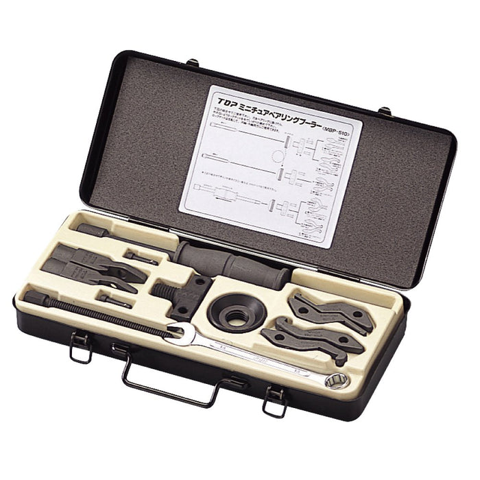 Top Kogyo Mini Bearing Puller Set 12-45mm Inner 32-60mm Outer MBP-510 Japan Made-Kiichin - The #1 Place for Japanese Goods in Your Hand!