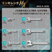 Top Kogyo Monkey Wrench 0-32mm Forged Heat Treated HX-250-H Japan Made-Kiichin - The #1 Place for Japanese Goods in Your Hand!