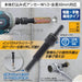 Top Kogyo Multi-Anchor Removal Tool for Drills Magnetic 17mm Wrench Use-Kiichin - The #1 Place for Japanese Goods in Your Hand!