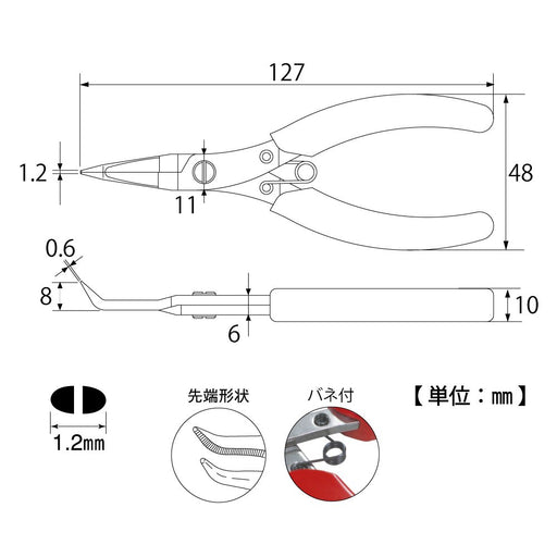 Top Kogyo Needle Nose Bent Pliers 60° Tip 1.2mm Stainless Steel Japan Made-Kiichin - The #1 Place for Japanese Goods in Your Hand!