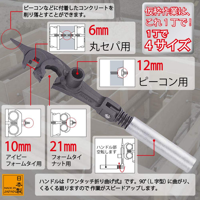 Top Kogyo KH-250 Formwork Round Separator Quick Turn Carpentry Tool Japan-Kiichin - The #1 Place for Japanese Goods in Your Hand!