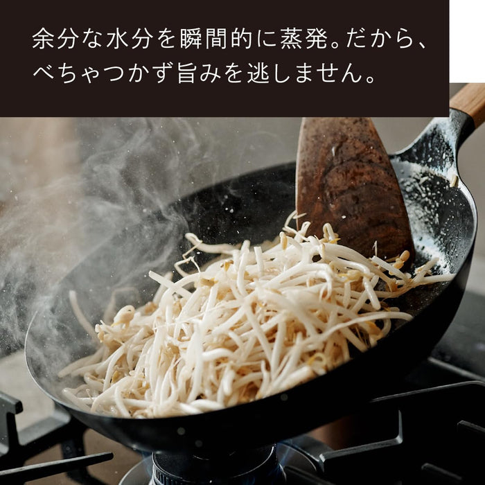 Vermicular 26Cm Deep Cast Iron Enamel Frying Pan Walnut for Gas and IH Cooking-Kiichin - The #1 Place for Japanese Goods in Your Hand!