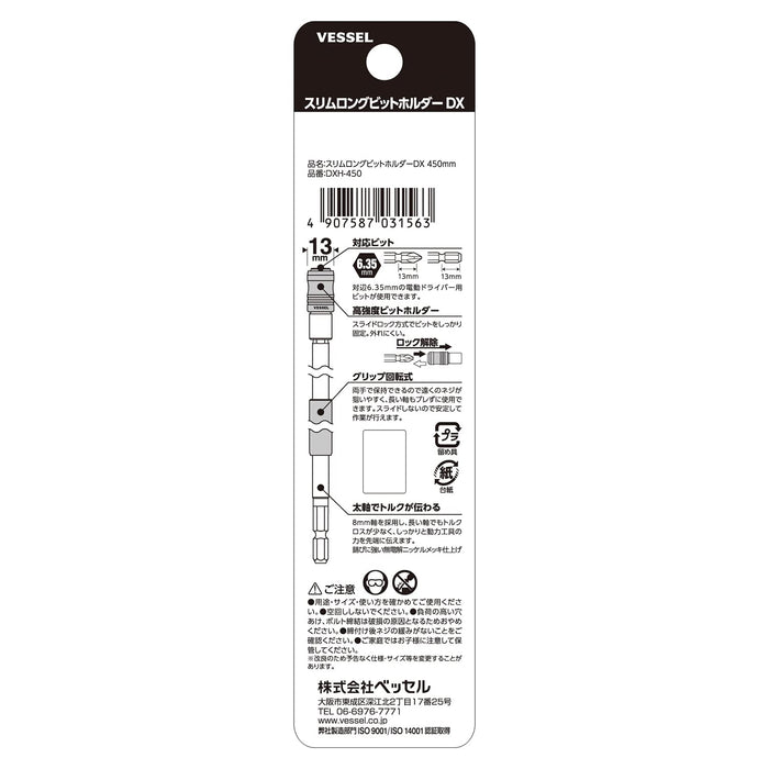 Vessel 40V Compatible Slim Long Bit Holder for Power Tools 6.35 x 450mm DxH-450-Kiichin - The #1 Place for Japanese Goods in Your Hand!