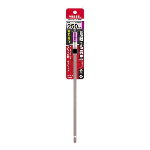 Vessel 40V Power Tools Slim Long Bit Holder 6.35x250mm EXH-250 Model-Kiichin - The #1 Place for Japanese Goods in Your Hand!
