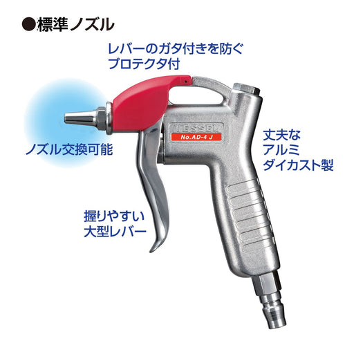 Vessel Air Duster with Standard AD-4 Nozzle - Compressed Air Cleaning Tool-Kiichin - The #1 Place for Japanese Goods in Your Hand!
