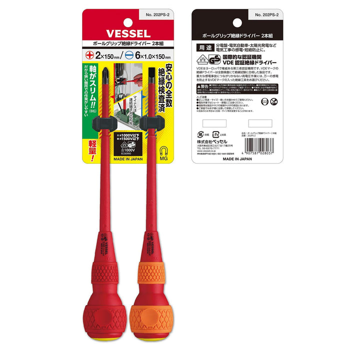 Vessel Ball Grip Insulated Driver Set - 150 Size 2 Pieces 202ps-2-Kiichin - The #1 Place for Japanese Goods in Your Hand!