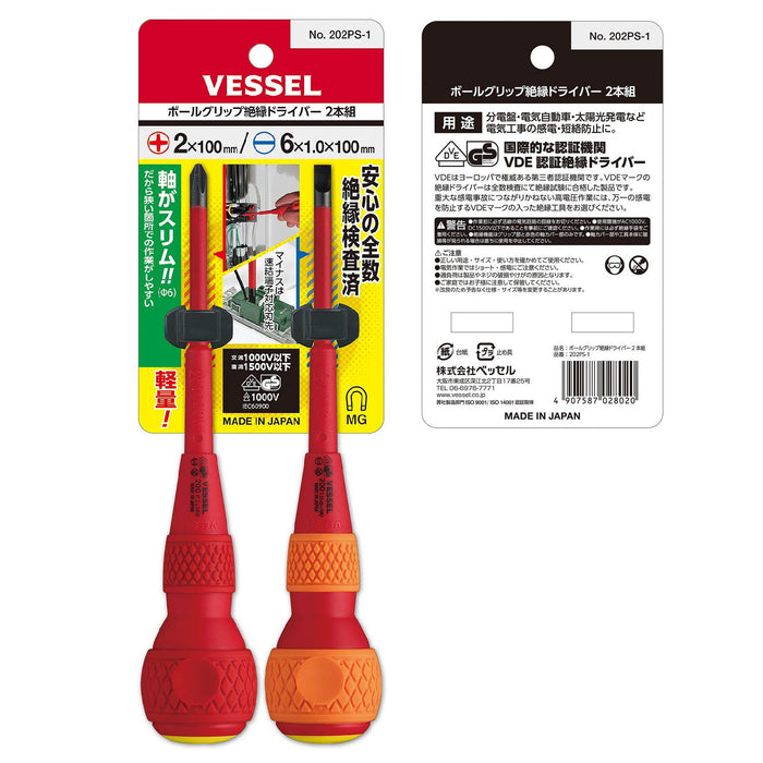 Vessel 202Ps-1 Ball Grip Insulated Screwdriver Set of 2 +2 x 100 / -6 x 100-Kiichin - The #1 Place for Japanese Goods in Your Hand!