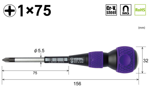 Vessel Ball Grip Penetrating Driver +1x75 230V Compact Tool-Kiichin - The #1 Place for Japanese Goods in Your Hand!