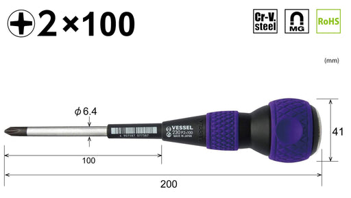 Vessel Ball Grip Penetrating Driver +2x100 230V - High-Performance Tool-Kiichin - The #1 Place for Japanese Goods in Your Hand!