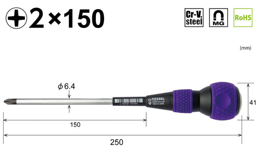 Vessel Ball Grip Penetrating Driver 2x150 230V - Premium Quality Tool-Kiichin - The #1 Place for Japanese Goods in Your Hand!
