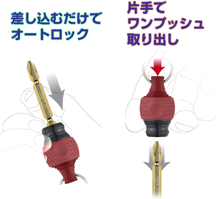 Vessel Quick Catcher Ball Grip Bit Holder Dal Red QB-22DR-Kiichin - The #1 Place for Japanese Goods in Your Hand!
