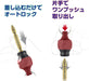 Vessel Quick Catcher Ball Grip Bit Holder Dal Red QB-22DR-Kiichin - The #1 Place for Japanese Goods in Your Hand!