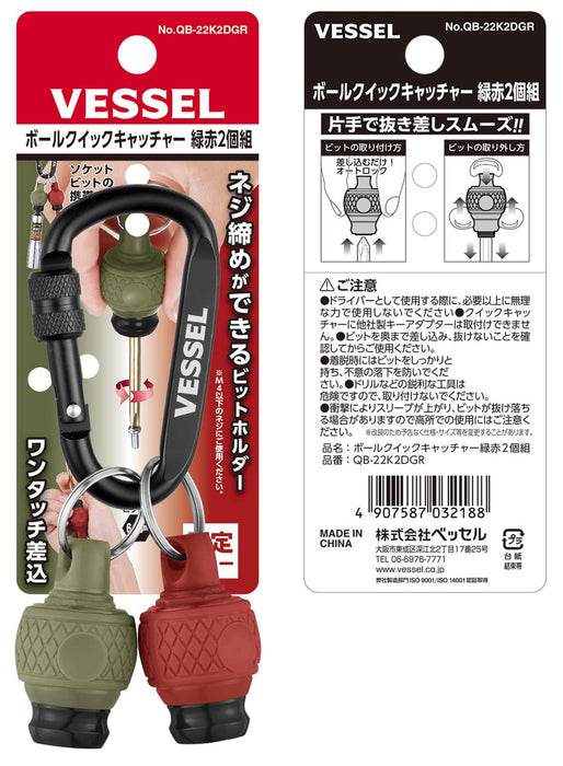 Vessel QB-22K2DGR Ball Grip Quick Catcher Set (Dal Green/Dal Red) 2pcs-Kiichin - The #1 Place for Japanese Goods in Your Hand!