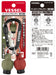 Vessel QB-22K2DGR Ball Grip Quick Catcher Set (Dal Green/Dal Red) 2pcs-Kiichin - The #1 Place for Japanese Goods in Your Hand!