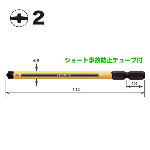 Vessel Ball Grip Bit with Tube for Plastic Screws - +2 X 110mm 1 Piece Model Ps162110-Kiichin - The #1 Place for Japanese Goods in Your Hand!