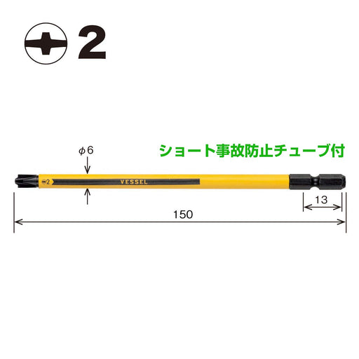 Vessel Ball Grip Bit With Coated Tube - Ideal for Plastic Screws 1 Piece Ps162150-Kiichin - The #1 Place for Japanese Goods in Your Hand!