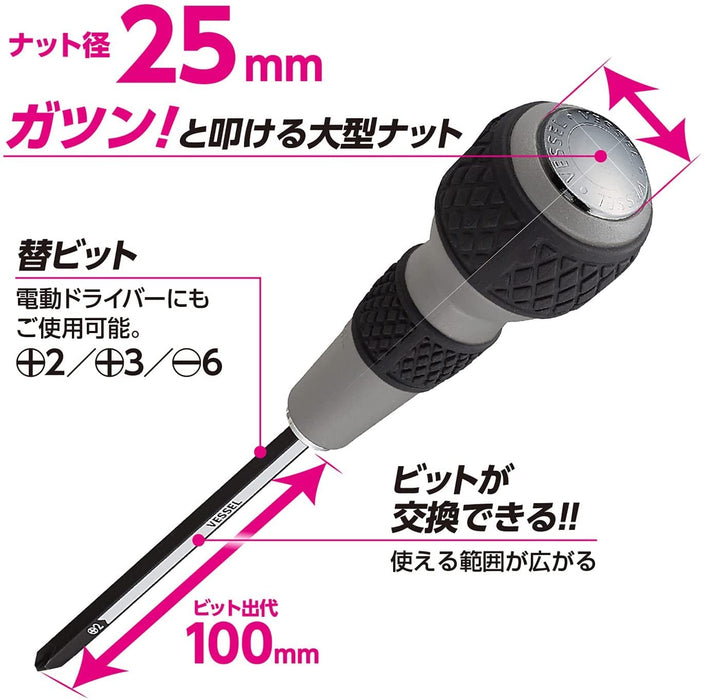 Vessel Brand Ball Grip Driver with +2 Bits - 230W Precision Penetrating Tool-Kiichin - The #1 Place for Japanese Goods in Your Hand!