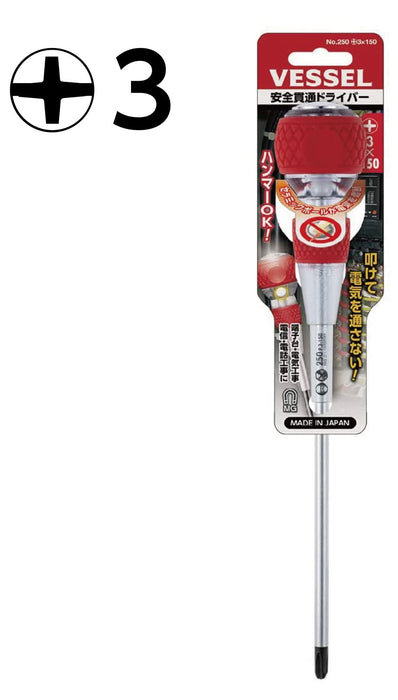 Vessel Brand Ball Grip Penetration Safety Driver with 3x150 250 Specifications-Kiichin - The #1 Place for Japanese Goods in Your Hand!
