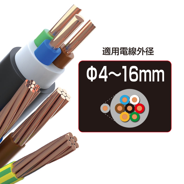 Vessel 3700Ks Cable Stripper Suitable for 4-16mm Outer Diameter Wires-Kiichin - The #1 Place for Japanese Goods in Your Hand!