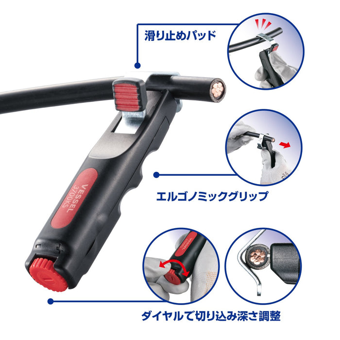 Vessel 3700Ks Cable Stripper Suitable for 4-16mm Outer Diameter Wires-Kiichin - The #1 Place for Japanese Goods in Your Hand!