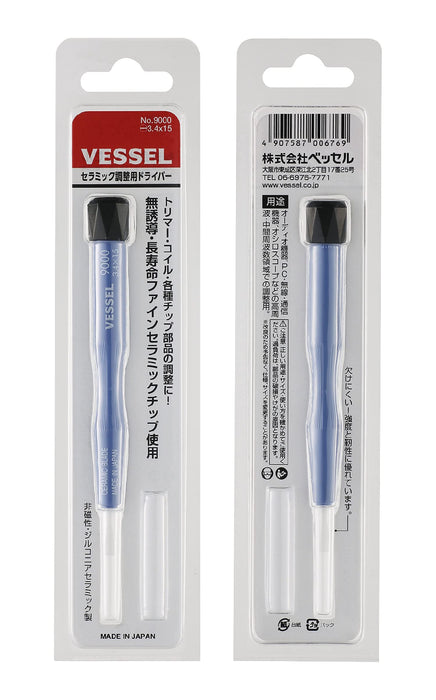 Vessel Ceramic Adjustable Screwdriver 3.4x15 Size - 9000 Series Vessel-Kiichin - The #1 Place for Japanese Goods in Your Hand!