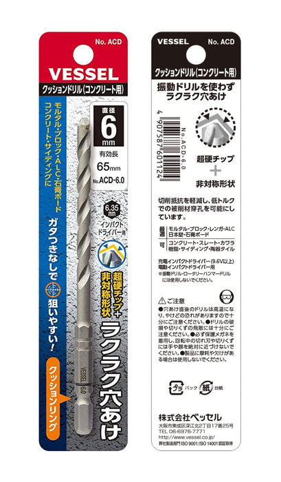Vessel ACD-6.0 Cushioned 6.0mm Concrete Drill Bit-Kiichin - The #1 Place for Japanese Goods in Your Hand!