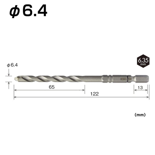 Vessel 6.4mm Concrete Drill Bit with Cushion - ACD-6.4 Vessel-Kiichin - The #1 Place for Japanese Goods in Your Hand!