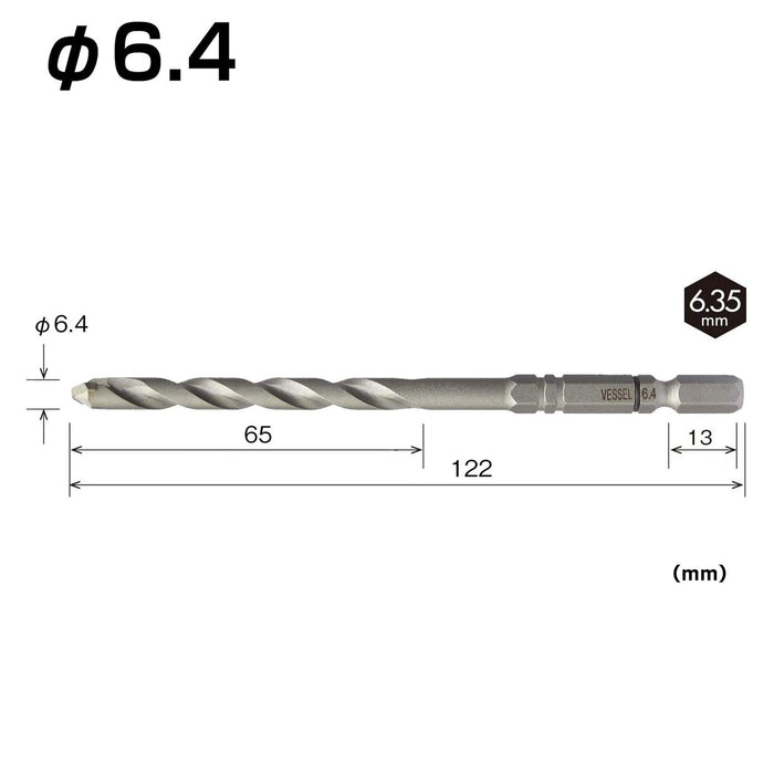 Vessel 6.4mm Concrete Drill Bit with Cushion - ACD-6.4 Vessel-Kiichin - The #1 Place for Japanese Goods in Your Hand!