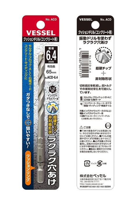Vessel 6.4mm Concrete Drill Bit with Cushion - ACD-6.4 Vessel-Kiichin - The #1 Place for Japanese Goods in Your Hand!