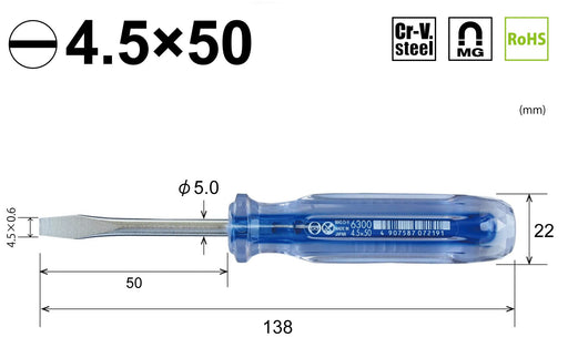 Vessel Crystalline Regular Driver - Size 4.5x50 6300 Series by Vessel-Kiichin - The #1 Place for Japanese Goods in Your Hand!