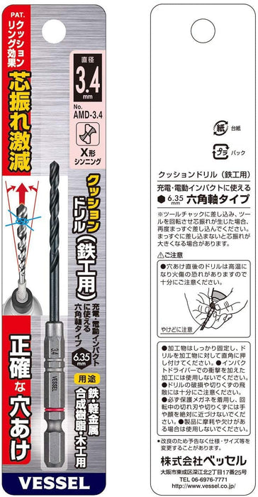 Vessel AMD-3.4 Ironwork Cushion Drill with 3.4mm Drill Bit-Kiichin - The #1 Place for Japanese Goods in Your Hand!