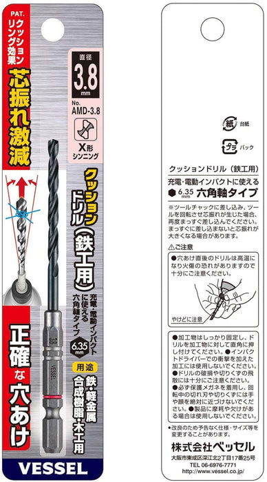 Vessel AMD-3.8 Ironwork Cushion Drill with 3.8mm Bit-Kiichin - The #1 Place for Japanese Goods in Your Hand!