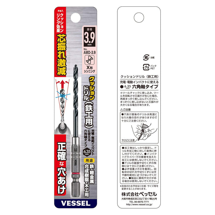 Vessel 3.9mm Cushion Drill Bit for Ironwork - AMD-3.9 for Metalwork-Kiichin - The #1 Place for Japanese Goods in Your Hand!