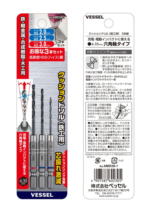 Vessel AMD3S-1 Cushion Drill Set for Ironwork 3pc with 2.0 2.5 3.0mm Bits-Kiichin - The #1 Place for Japanese Goods in Your Hand!