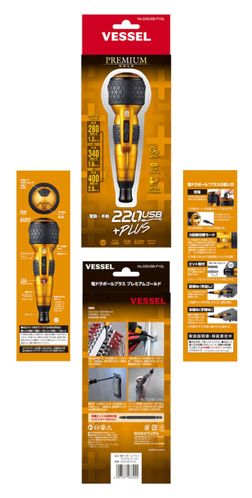 Vessel Electric Ball Grip Driver Plus - Gold 3-Stage Switching 1 Bit Included - 220USB-P1GL-Kiichin - The #1 Place for Japanese Goods in Your Hand!