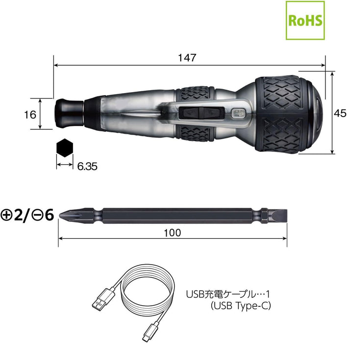 Vessel Electric Ball Grip Driver Plus Premium 3-Stage Switching Gray 1 Bit Included 220Usb-P1Gr-Kiichin - The #1 Place for Japanese Goods in Your Hand!