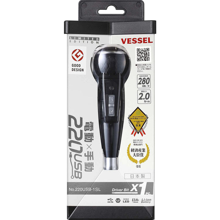 Vessel Electric Ball Grip Driver 220USB-1SL with 1 Bit - Silver-Kiichin - The #1 Place for Japanese Goods in Your Hand!
