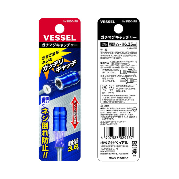 Vessel Gachi Blue Mag Catcher SMBc-1Pb - Vessel Brand Quality-Kiichin - The #1 Place for Japanese Goods in Your Hand!