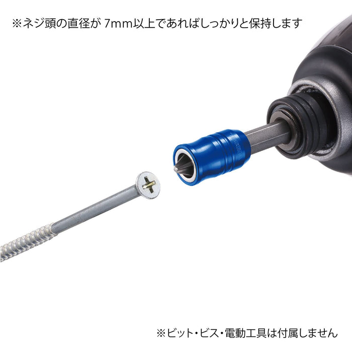 Vessel Gachi Blue Mag Catcher SMBc-1Pb - Vessel Brand Quality-Kiichin - The #1 Place for Japanese Goods in Your Hand!