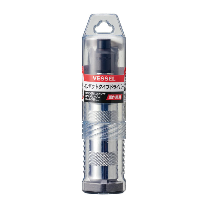 Vessel Brand Impact Driver - Model 250001 - Vessel Power Tools-Kiichin - The #1 Place for Japanese Goods in Your Hand!