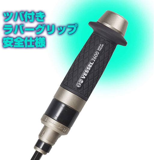 Vessel Brand High-Performance Impact Driver 260002 – Reliable Vessel Tool-Kiichin - The #1 Place for Japanese Goods in Your Hand!