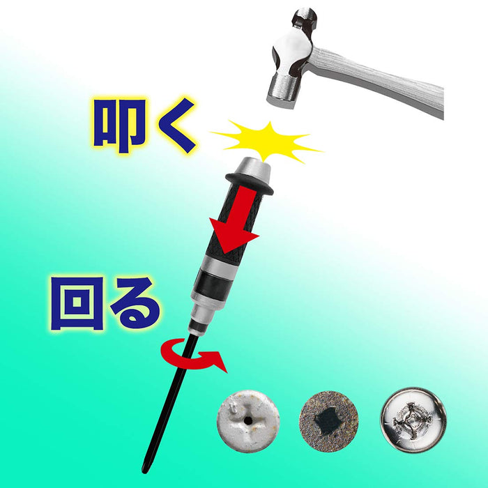 Vessel Brand High-Performance Impact Driver 260002 – Reliable Vessel Tool-Kiichin - The #1 Place for Japanese Goods in Your Hand!