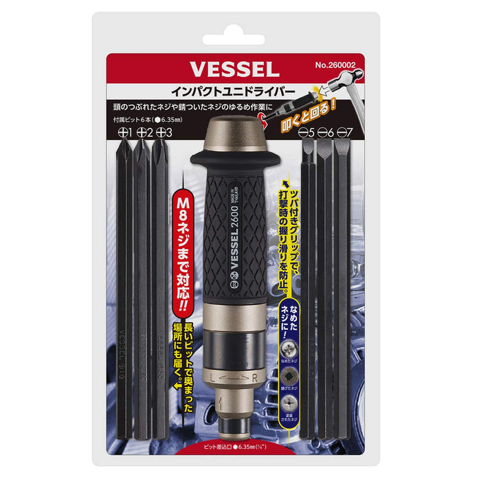 Vessel Brand High-Performance Impact Driver 260002 – Reliable Vessel Tool-Kiichin - The #1 Place for Japanese Goods in Your Hand!