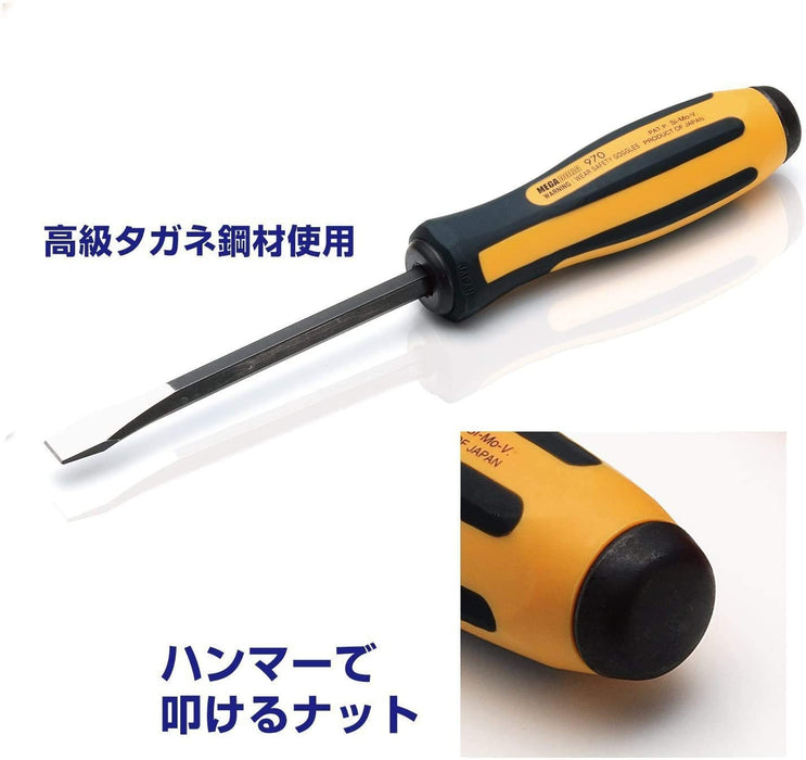 Vessel Megadora Chisel Driver 9.5x120 Size 970 Model by Vessel-Kiichin - The #1 Place for Japanese Goods in Your Hand!