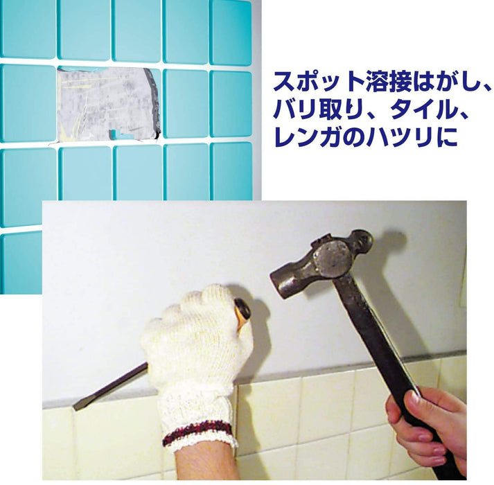 Vessel Megadora Chisel Driver 9.5x120 Size 970 Model by Vessel-Kiichin - The #1 Place for Japanese Goods in Your Hand!