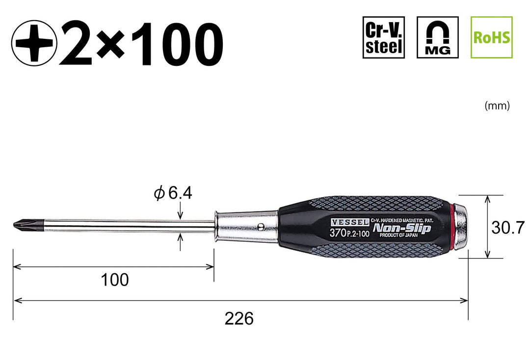 Vessel B-370 Non-Slip Penetrating Driver +2x100 - Reliable Hand Tool-Kiichin - The #1 Place for Japanese Goods in Your Hand!