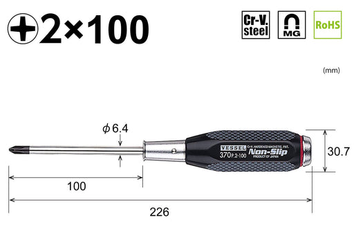 Vessel B-370 Non-Slip Penetrating Driver +2x100 - Reliable Hand Tool-Kiichin - The #1 Place for Japanese Goods in Your Hand!