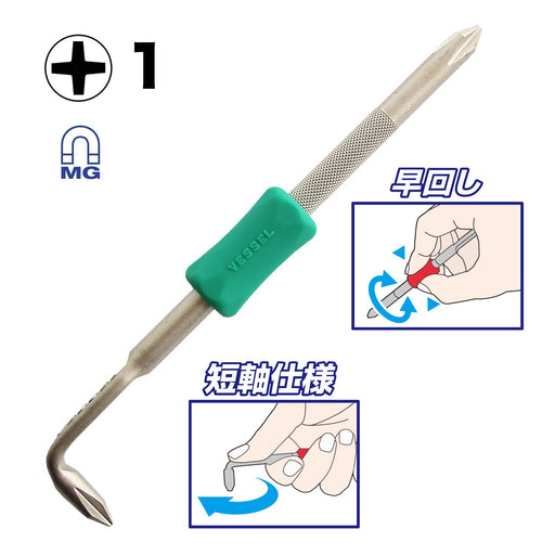 Vessel +1 TD-61 Offset Driver L Type - Brand Vessel Quality Tools-Kiichin - The #1 Place for Japanese Goods in Your Hand!